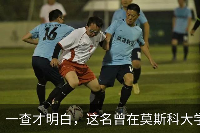 一查才明白，这名曾在莫斯科大学课堂上身披旭日旗的南京留学生，竟然也跻身俄罗斯最有分量的人文平台之一