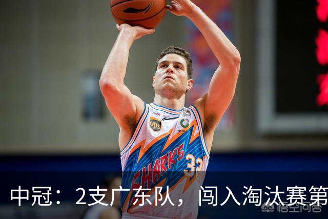 中冠：2支广东队，闯入淘汰赛第二轮！广东吴川青年3-2邢台沙河万率