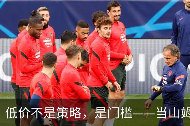 低价不是策略，是门槛——当山姆、盒马、奥乐齐同时重新定义便宜