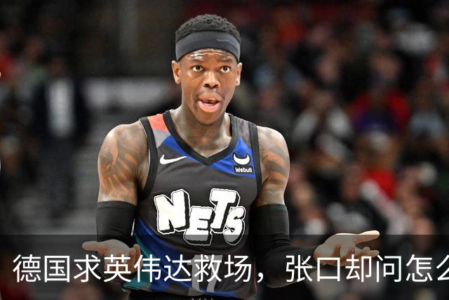 德国求英伟达救场，张口却问怎么管，黄仁勋当面嘲讽：欧洲有AI吗
