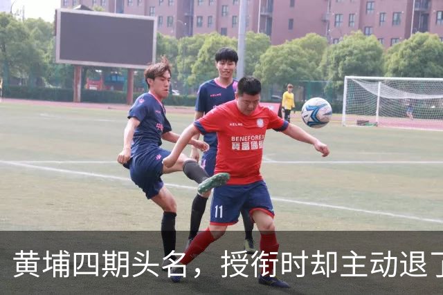 黄埔四期头名，授衔时却主动退了一步，毛主席：他的水平不亚于我